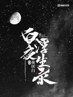武道崛起
