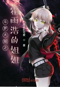 改修无情道后，师兄们哭着求原谅