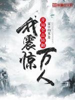 真实骑砍游戏