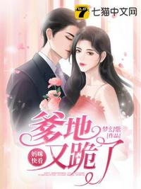 海贼：开局单刷屠魔令，我就是魔