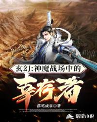 大明：开局请朱元璋退位