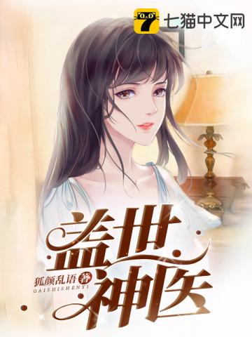 别人御兽，你御兽娘？