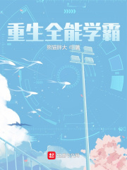 惊湖之鼎