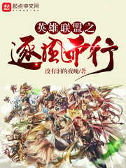 我家瓷碗通古今，灾荒年投喂睿王