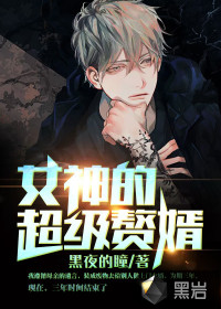 收到未来信息，吃瓜改命我第一