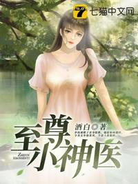 末世第一狠人