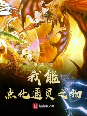 剑道独尊，开局成为翡翠谷弟子