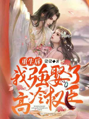 我道法通天，老姐却劝我还俗？