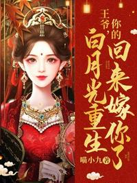 玉钤锁天录