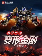 流放后，我靠种田名动天下