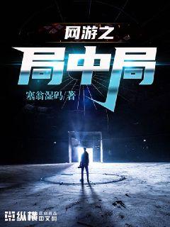 死亡巫师日记