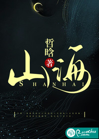 血日孤锋