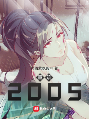 惊天大瓜，我在幕后爆料成神