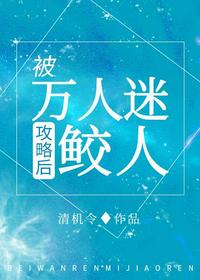 诸天领主