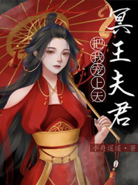 木叶手记