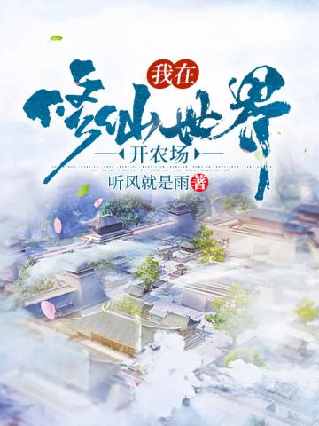 大周守藏史