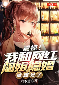 说打暑假工，你去当星际雇佣兵？