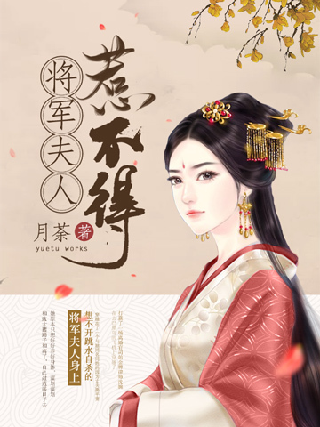 重生女躲病娇？我直接驯他当狗！