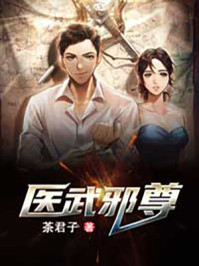 咸鱼的她，被大领导盯上后