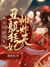 我吞诸天
