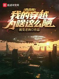 苟在修仙世界练武长生