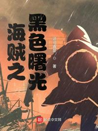柯学世界中的忍者