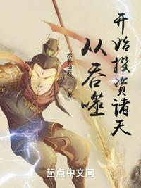 四合院：穿成傻柱大哥，暴揍秦淮茹