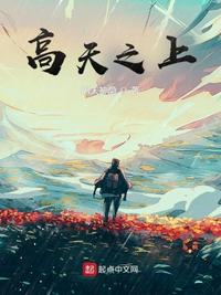 你的骷髅兵怎么会圣光？