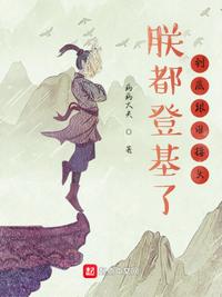 逐梦少年红尘路