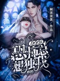 混沌吞天诀