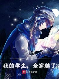 重生到十年前，大龄剩女要嫁人