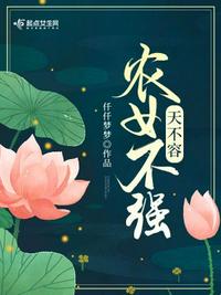 流放神级生育力？摆摊养崽兽夫宠