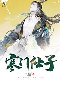斗雄