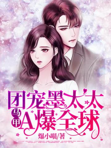 兽源史诗