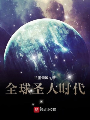 玄门主播万人迷，赚够一亿就退休