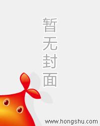 出口成真！对照综艺女配发疯爆红