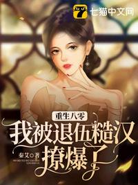 都市我为王