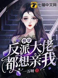 诸天从拜师童姥开始