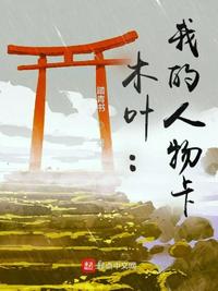 隐世医女