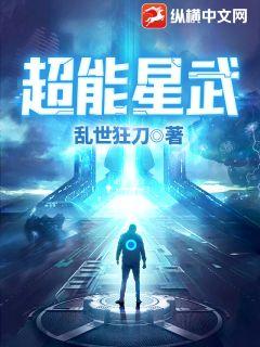 山野农女入世记