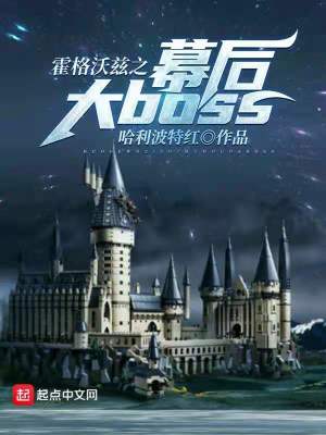 苟道修仙：我的渔船无限升级