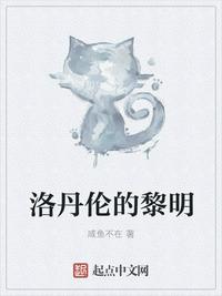 翡翠光