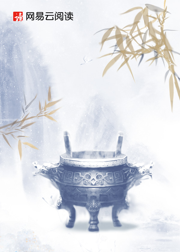 我在中东当王爷