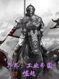 坐拥百栋楼[九零]