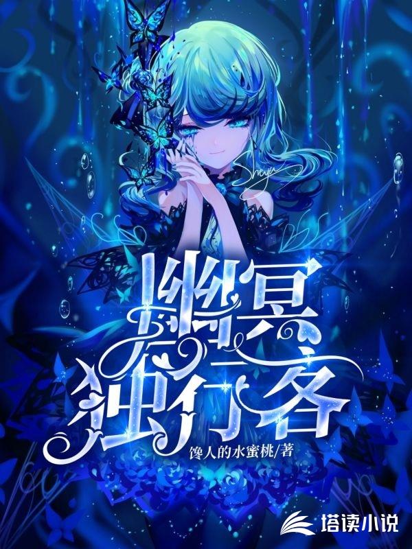 我靠长度修仙