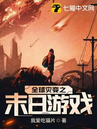 九零家属院：和闺蜜一起嫁糙汉