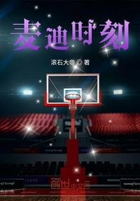 退婚后，我娶了绝世女帝