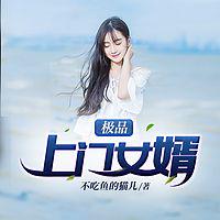 分开四年，容总他又带崽来求婚了