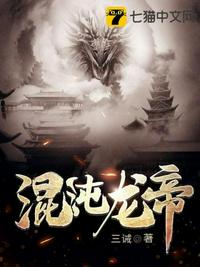 漫漫长夜