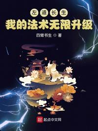 梦魇降临